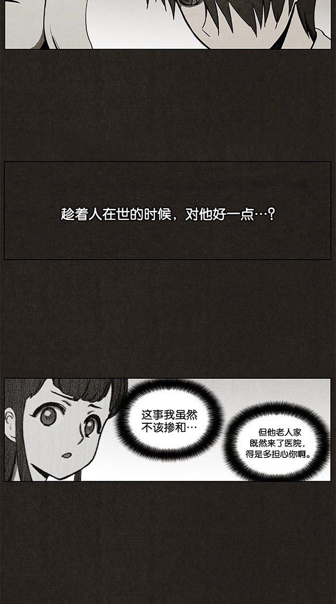 第10话5