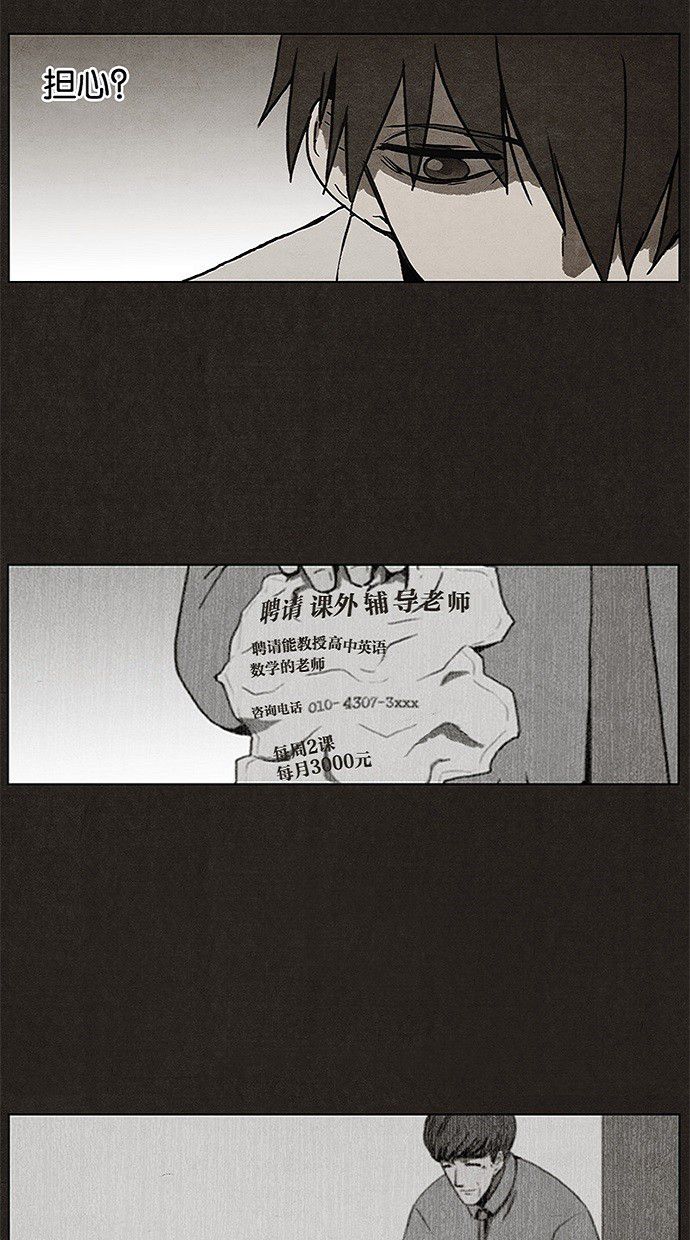 第10话6