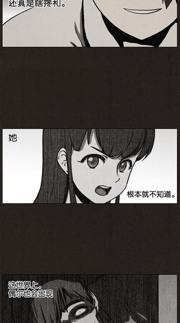第10话8