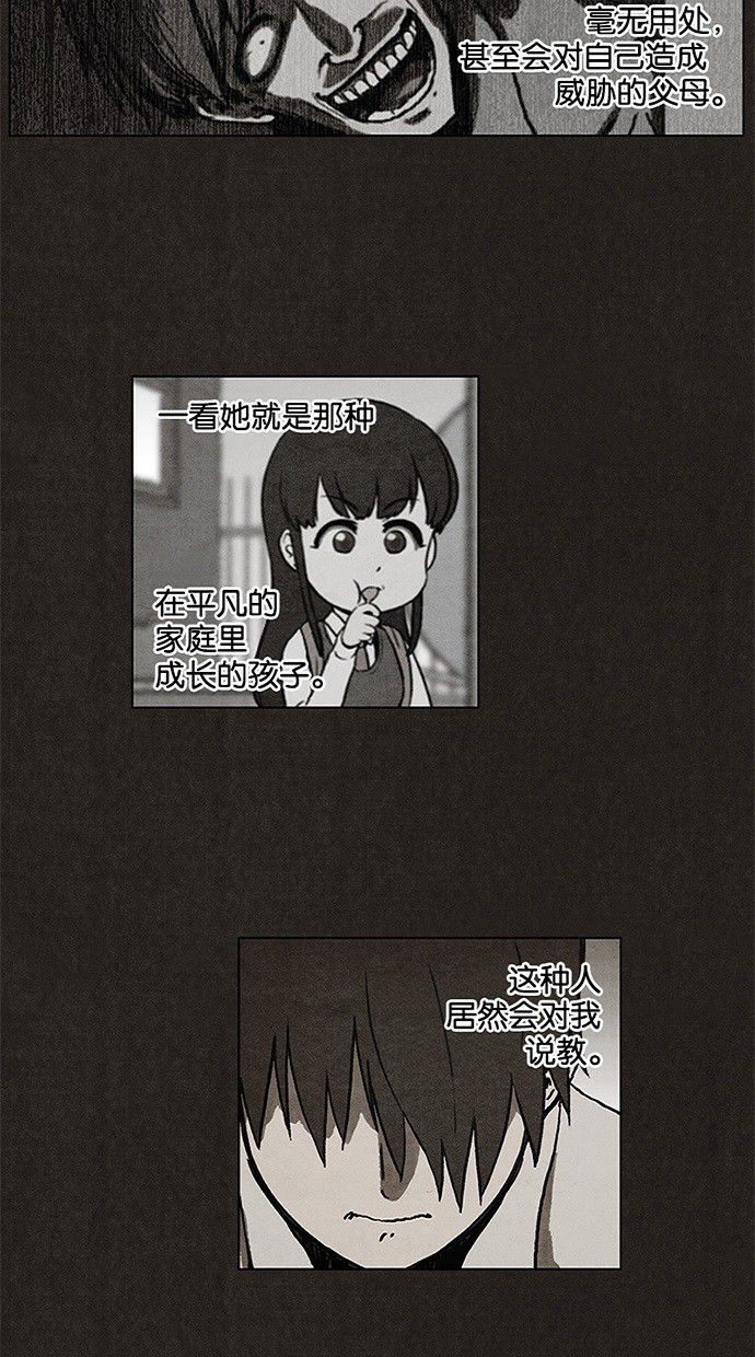 第10话9