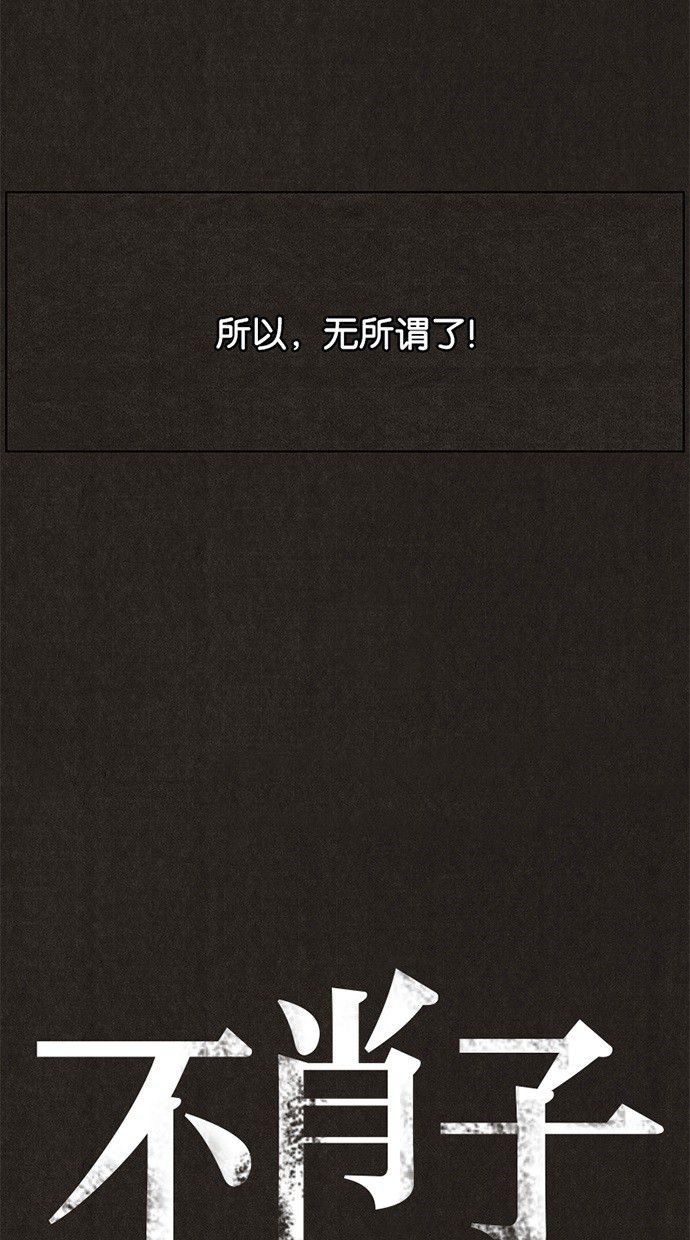第9话10