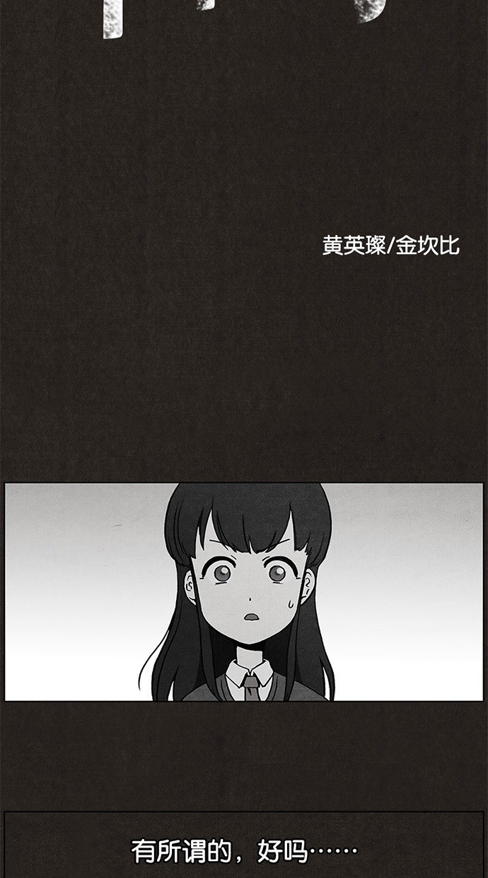第9话11