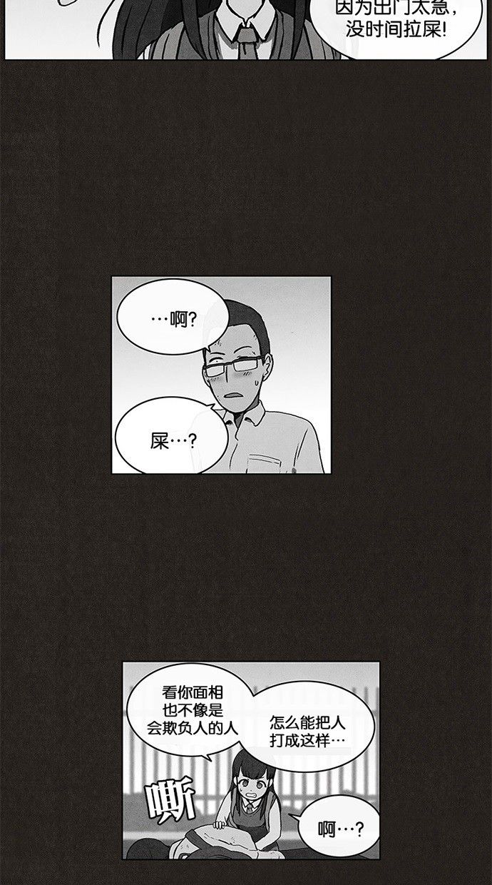 第9话15