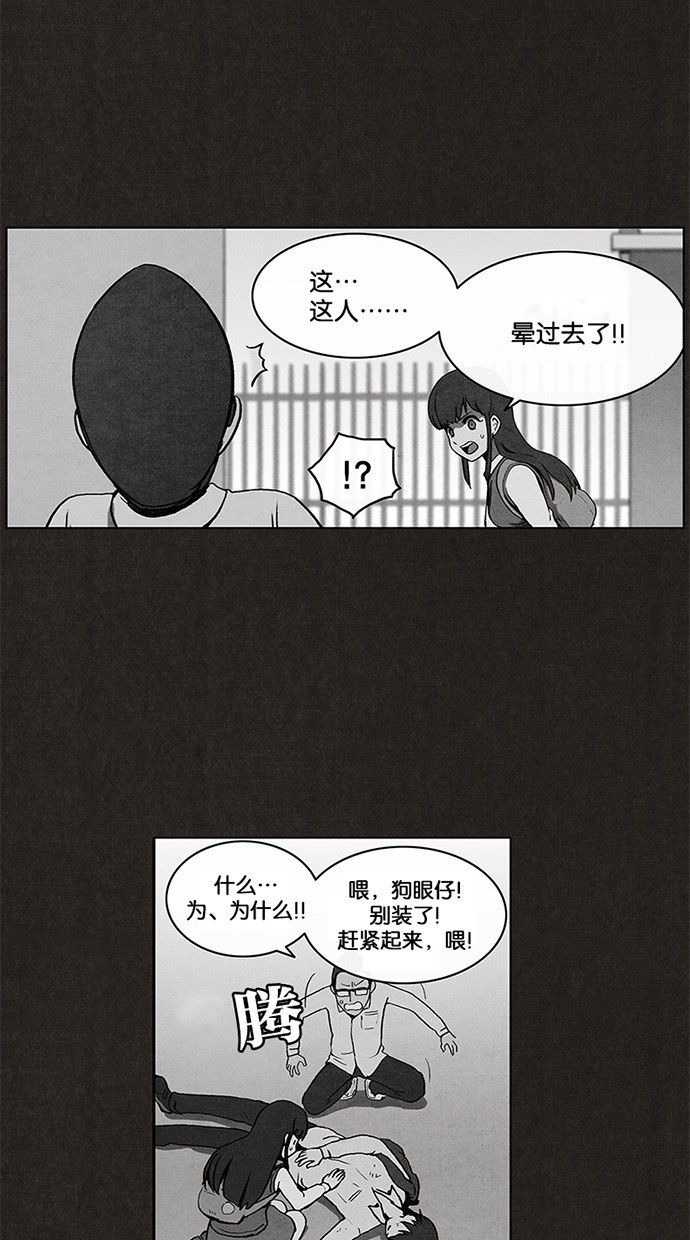 第9话16