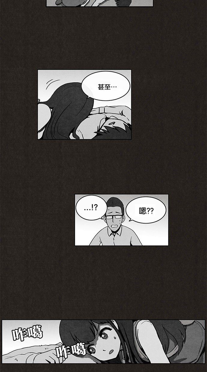 第9话17