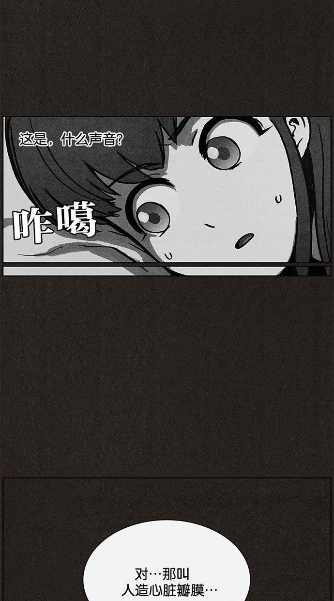 第9话18