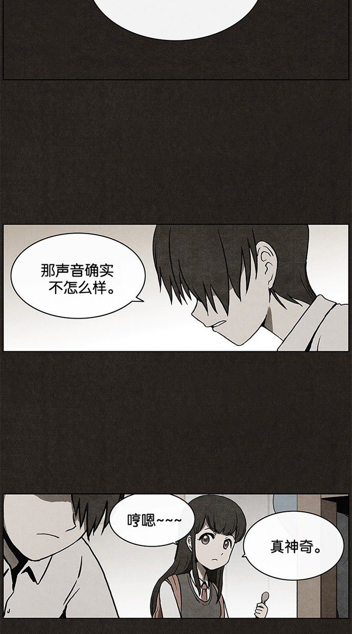 第9话19