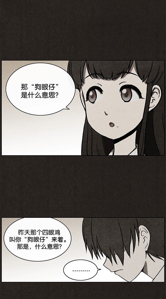 第9话20