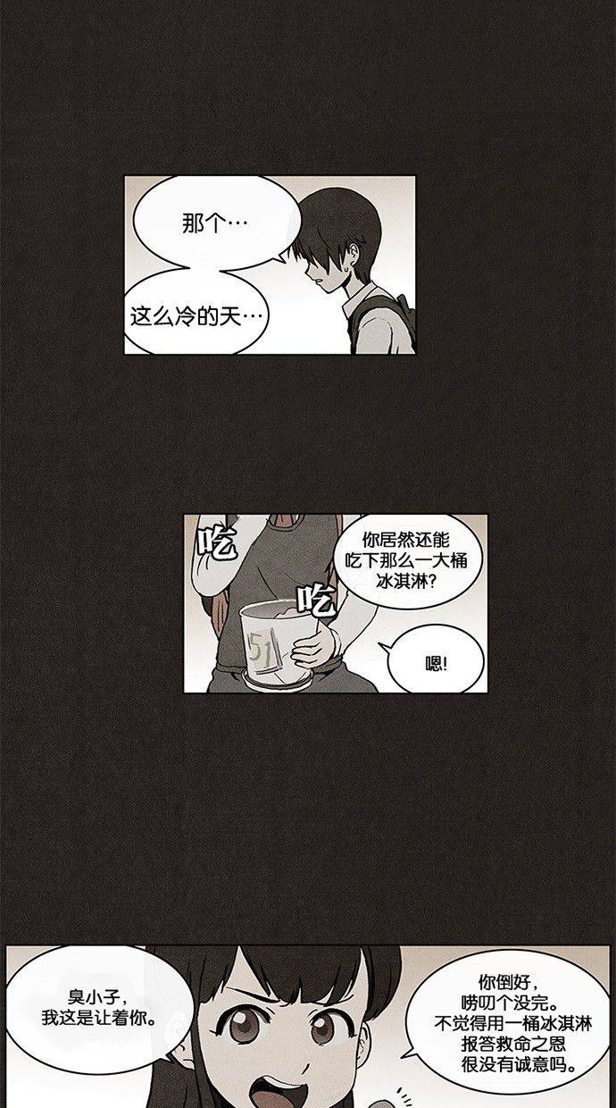第9话22