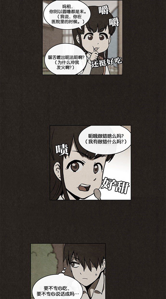 第9话28