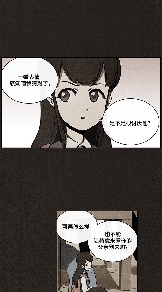 第9话30