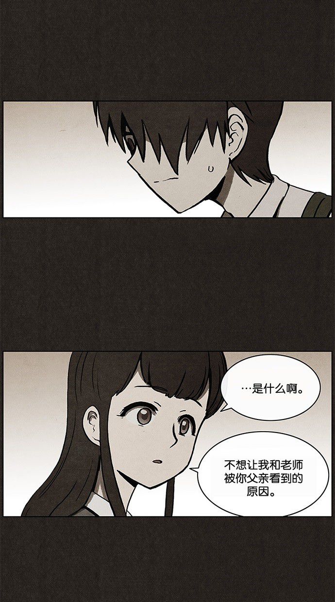 第9话32