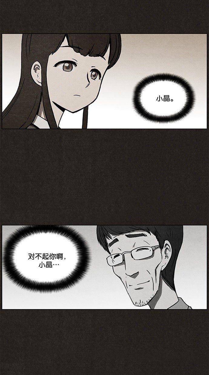 第9话33