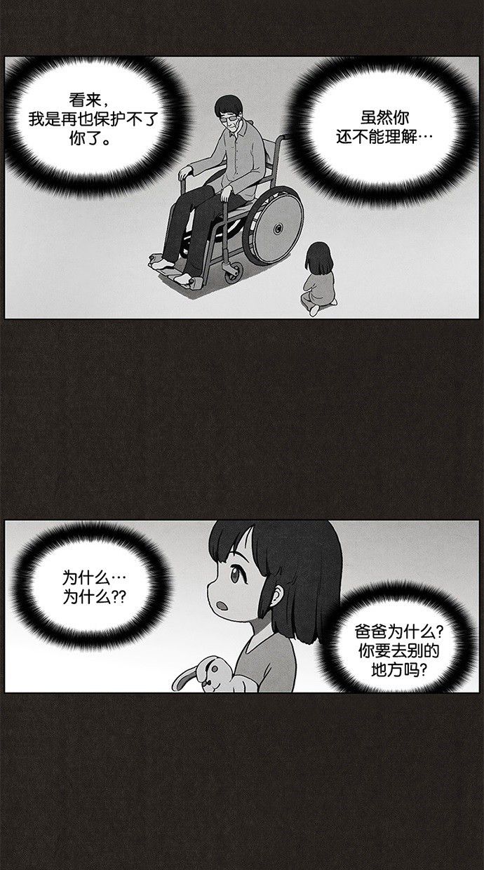 第9话34