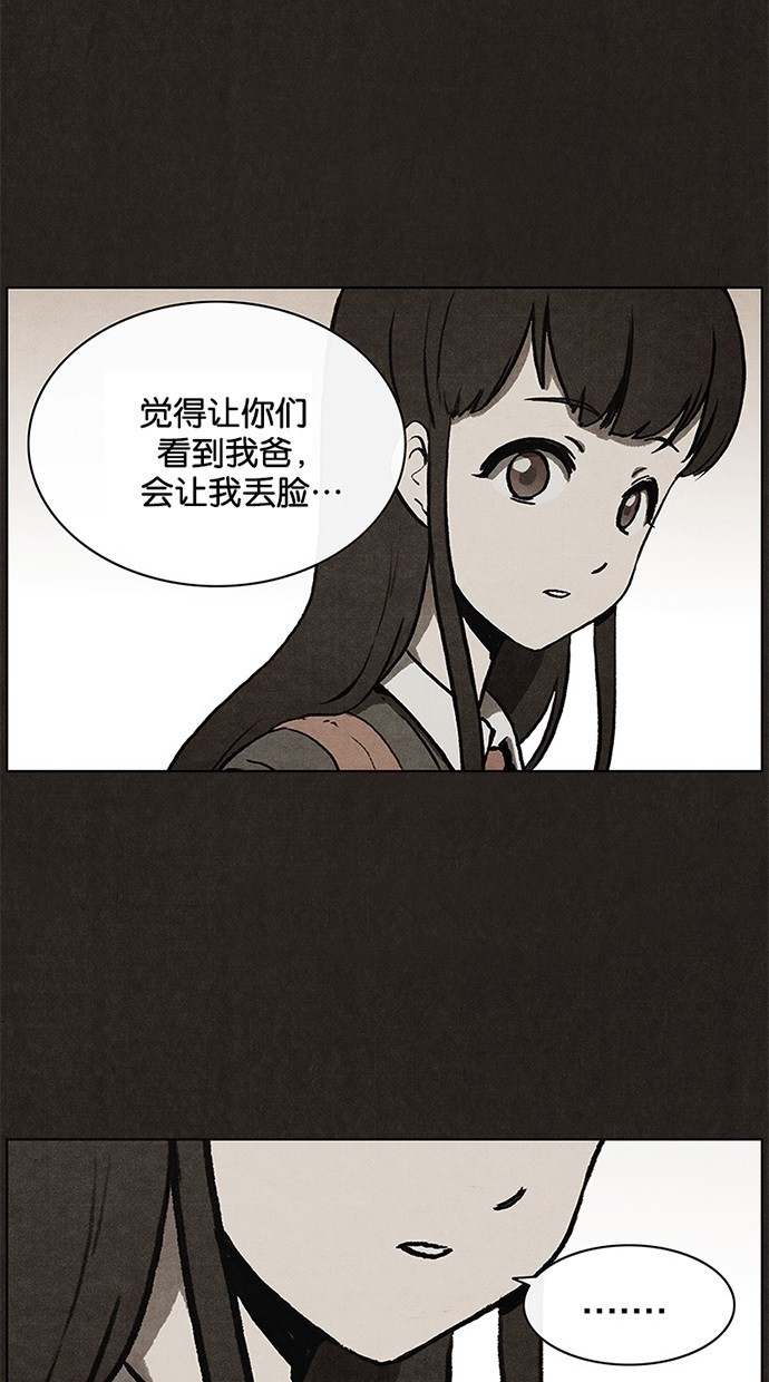 第9话37