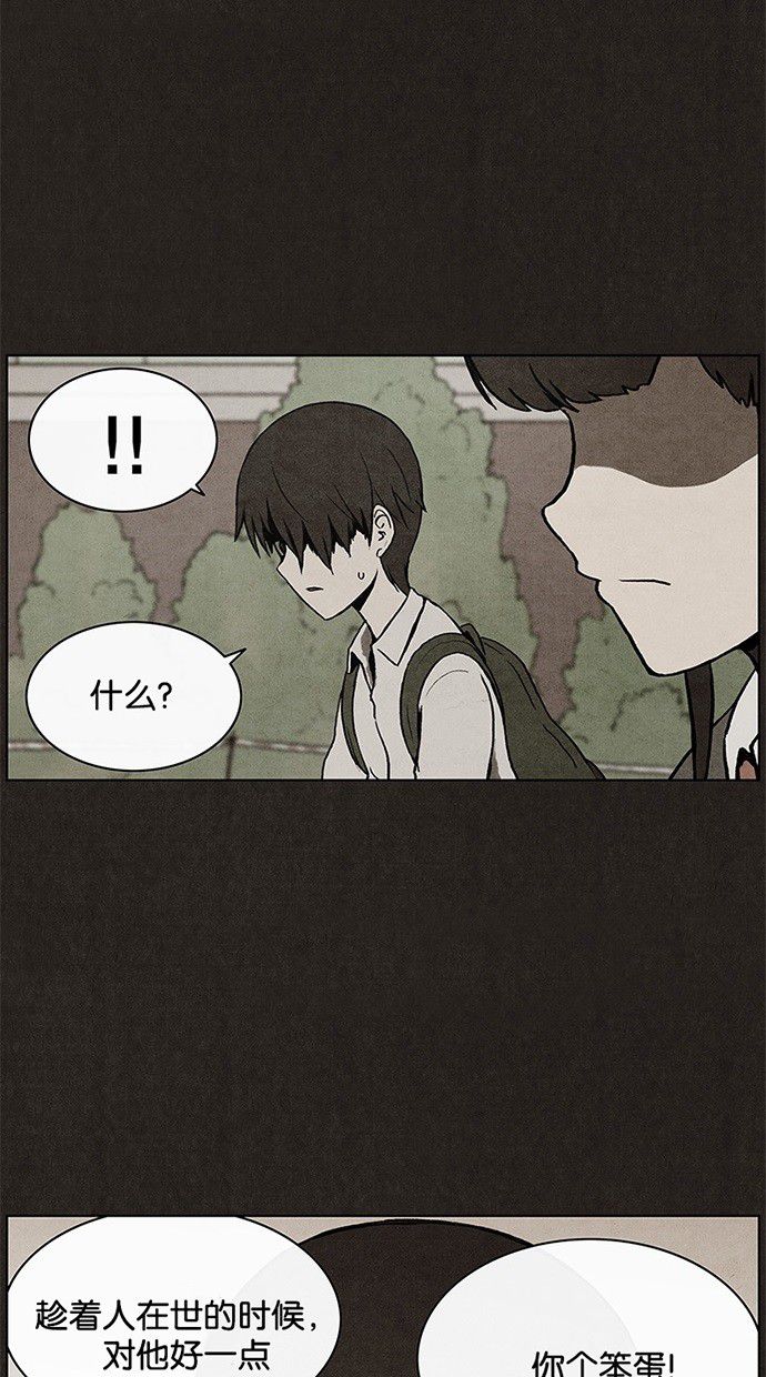 第9话39