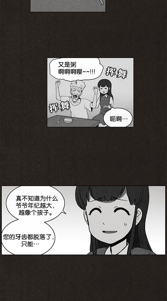 第9话4