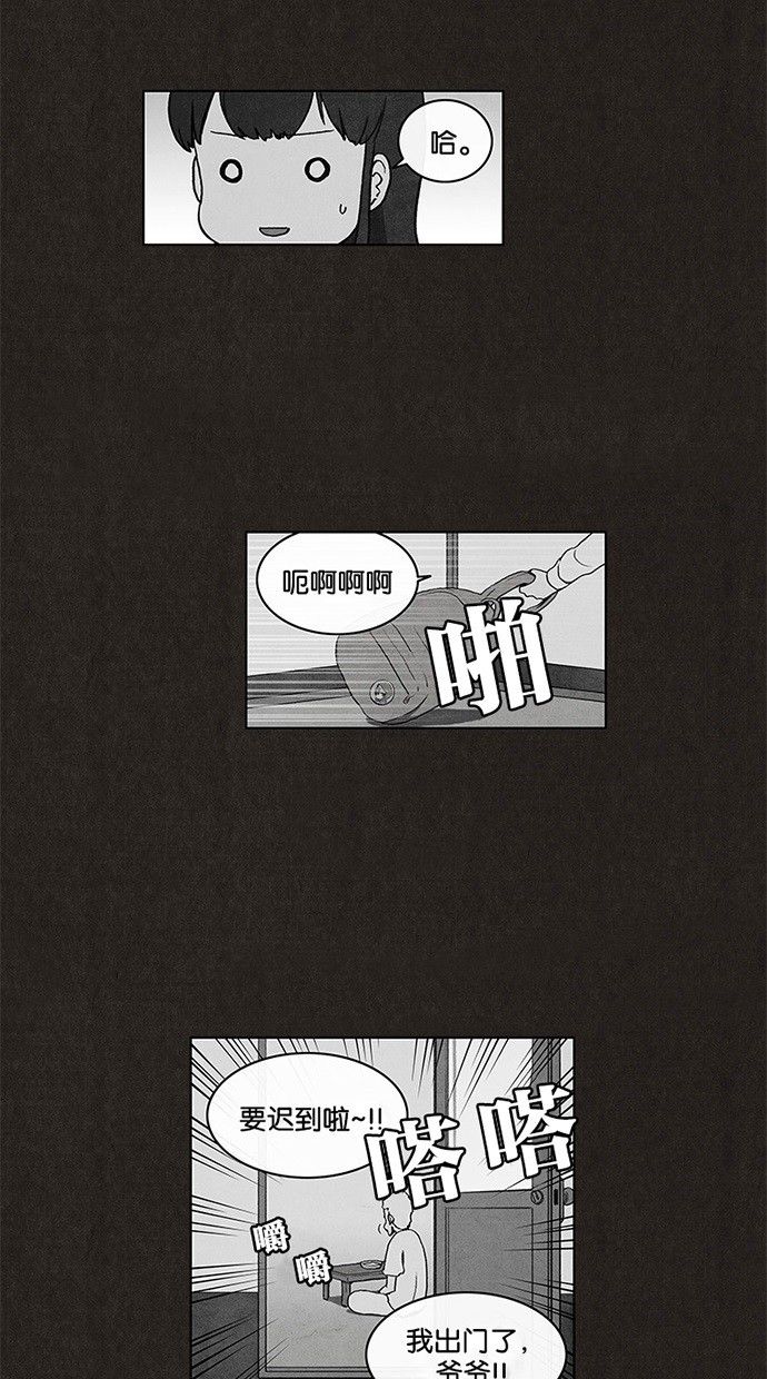 第9话5