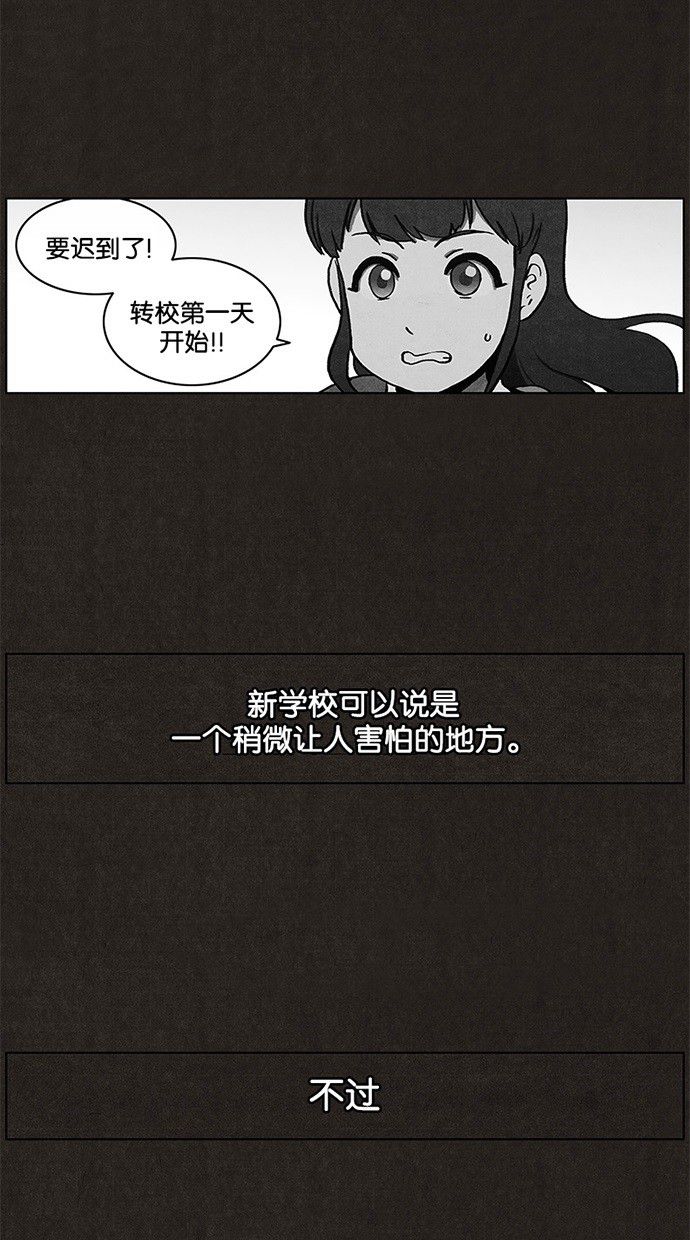 第9话7