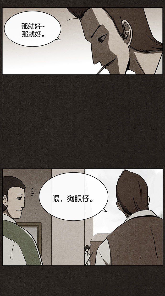 第8话10