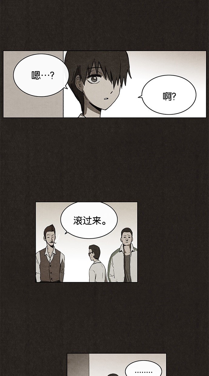 第8话11