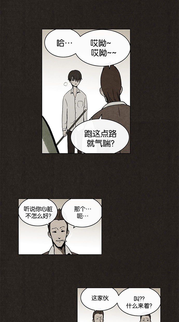 第8话13