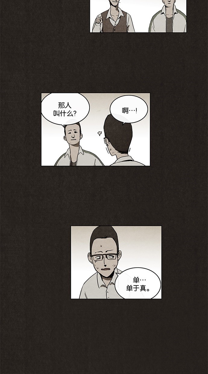 第8话14