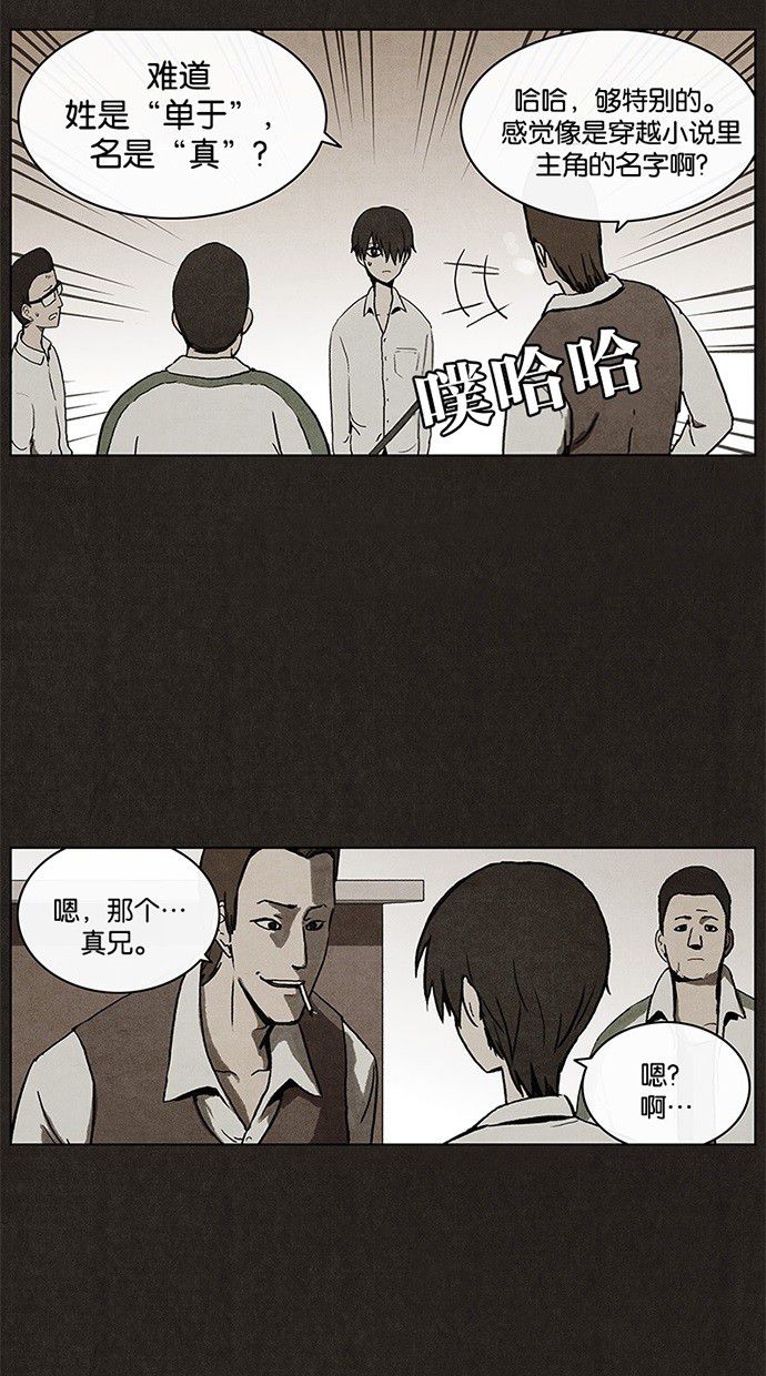 第8话15