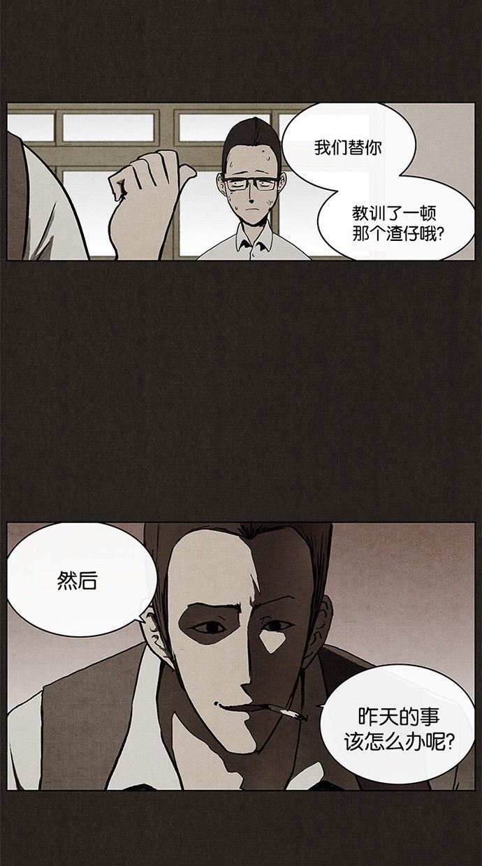 第8话16