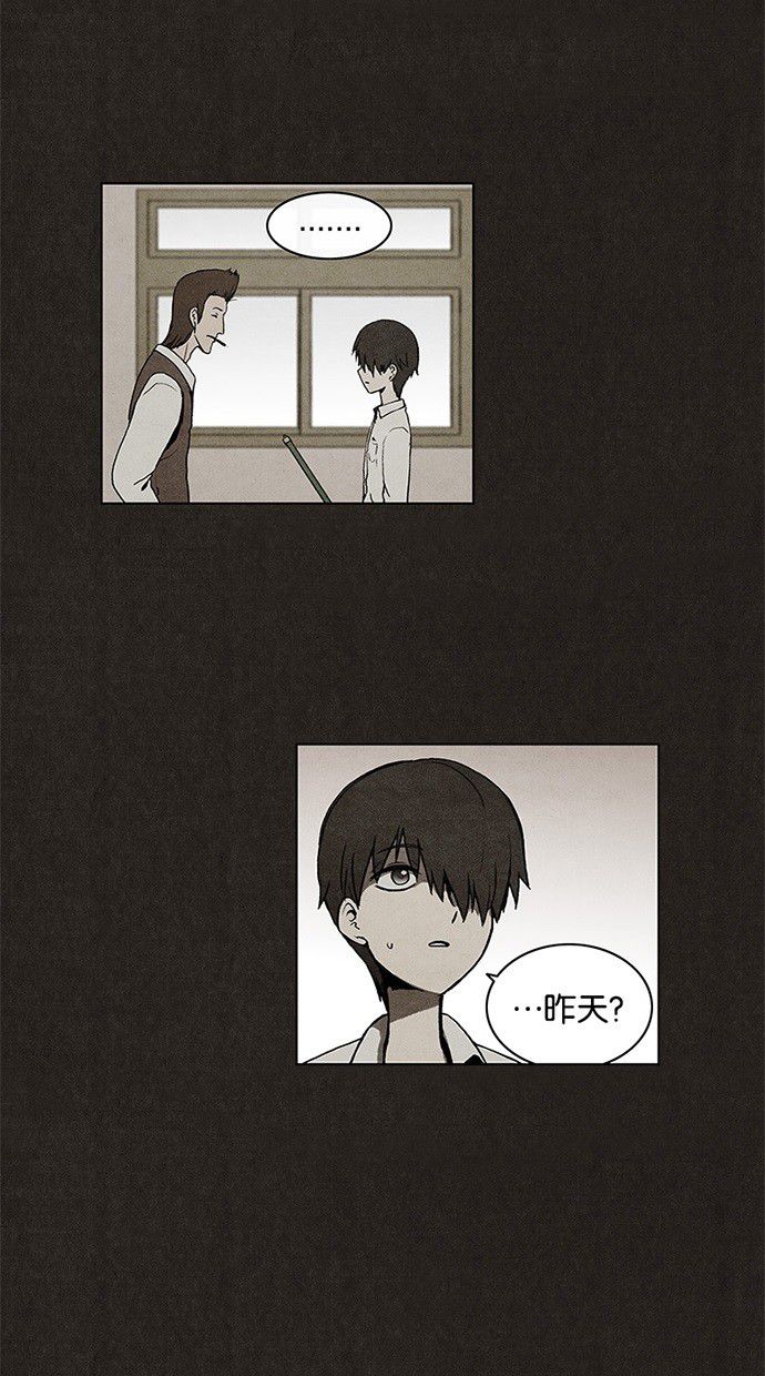 第8话17