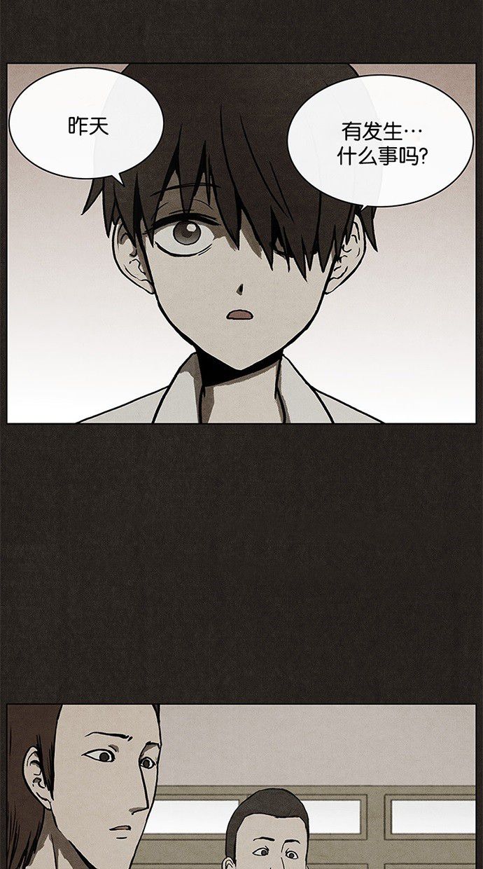 第8话18
