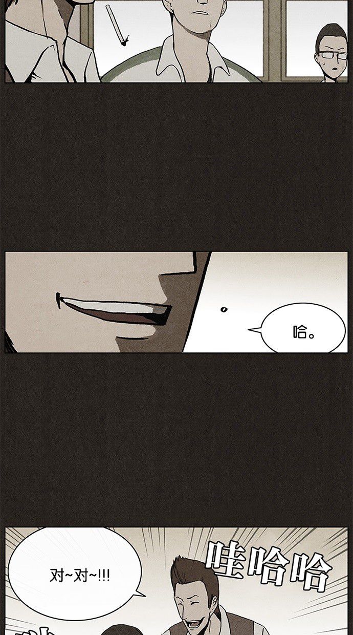 第8话19
