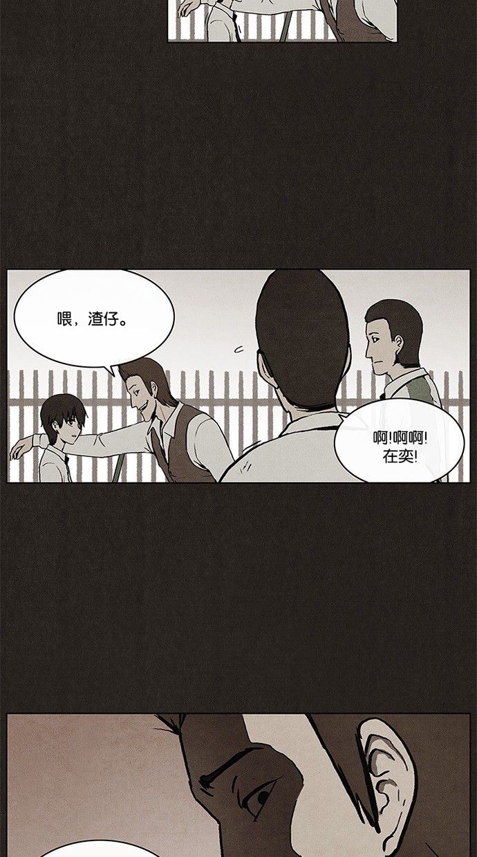 第8话21