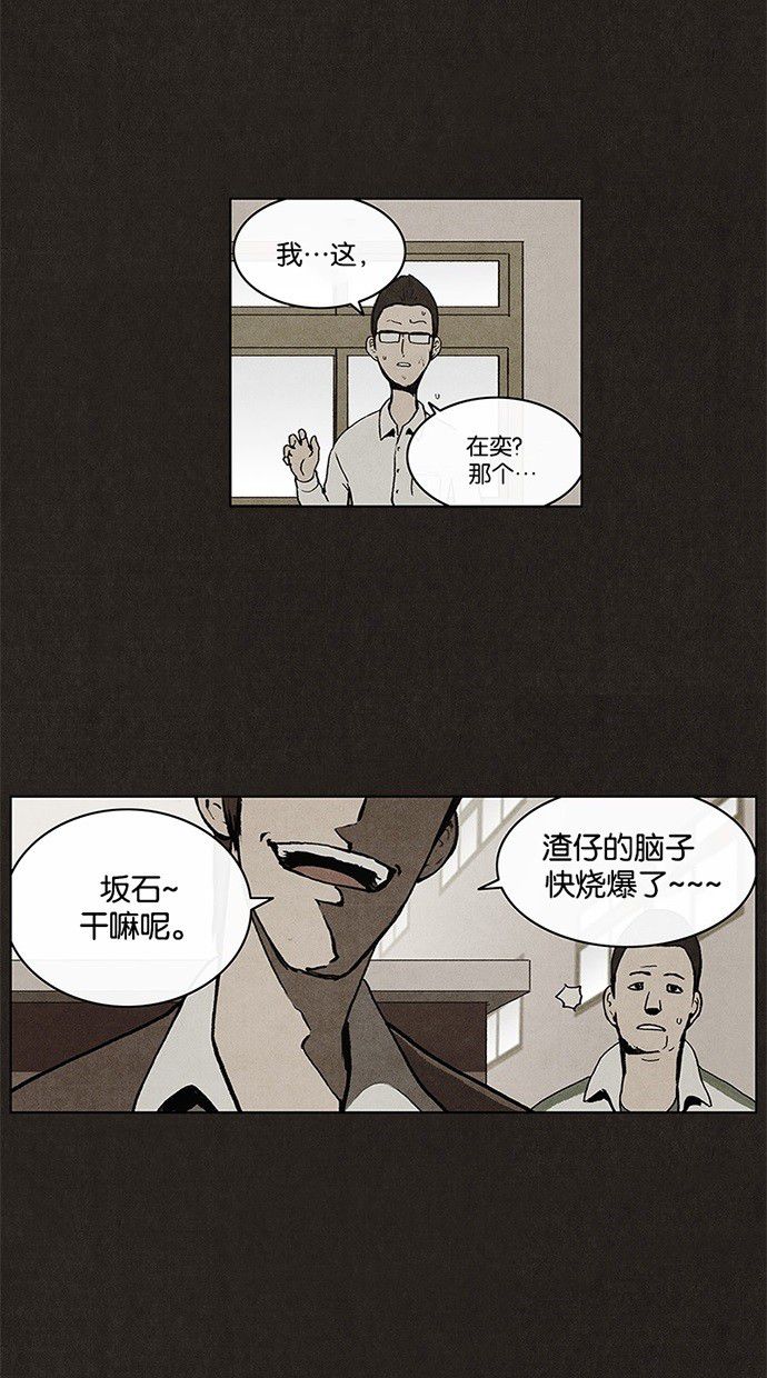 第8话23