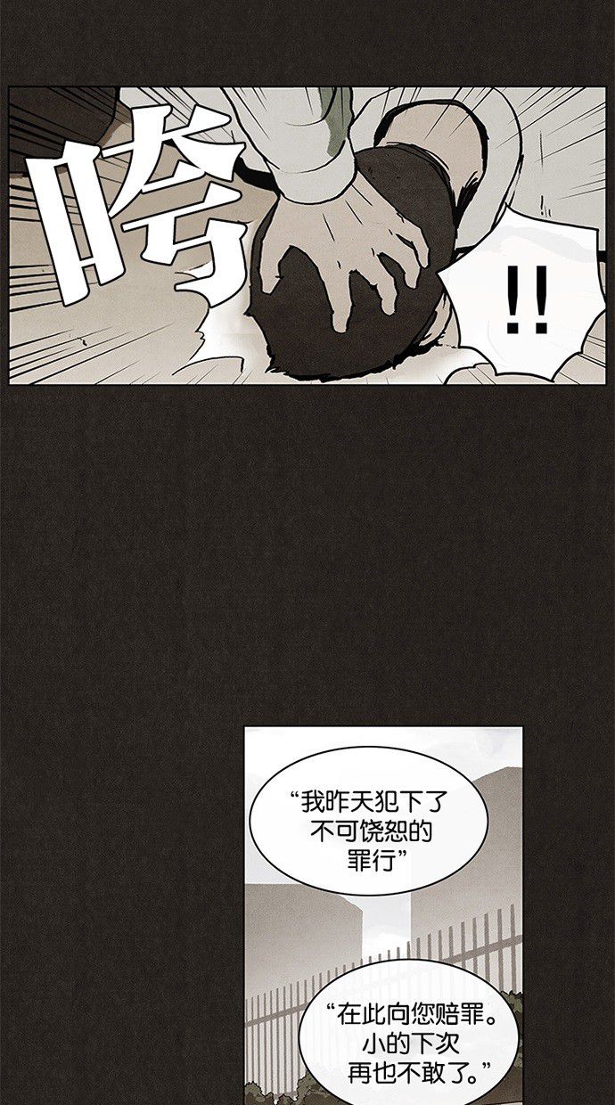 第8话24