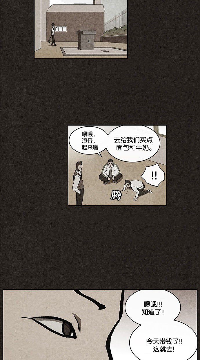 第8话33