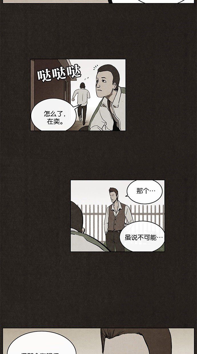 第8话34