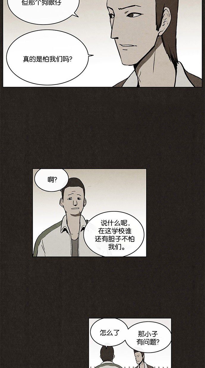 第8话35