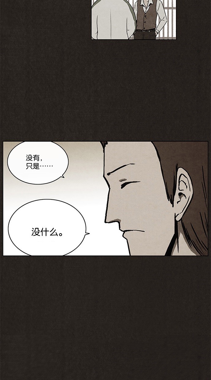 第8话36