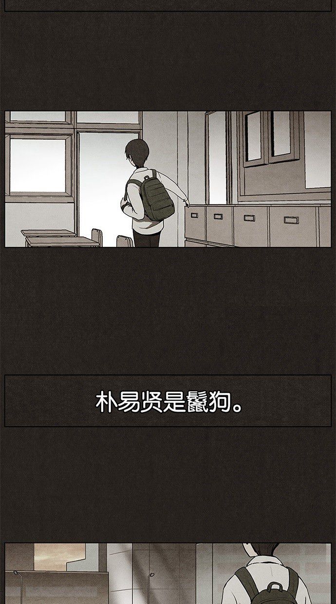 第8话38