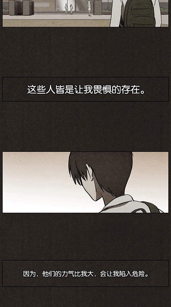 第8话39