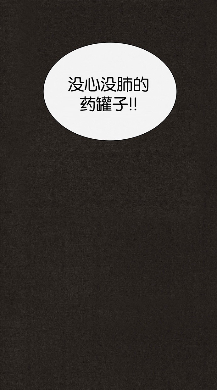 第8话47