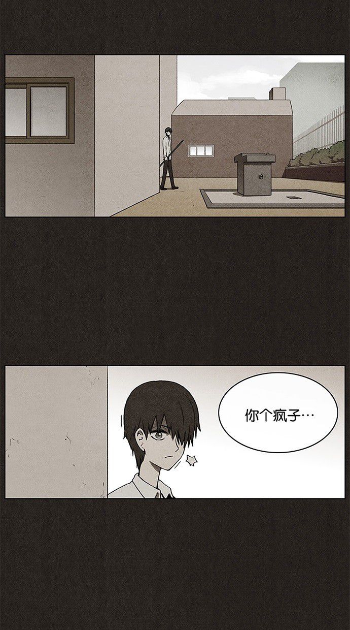 第8话5