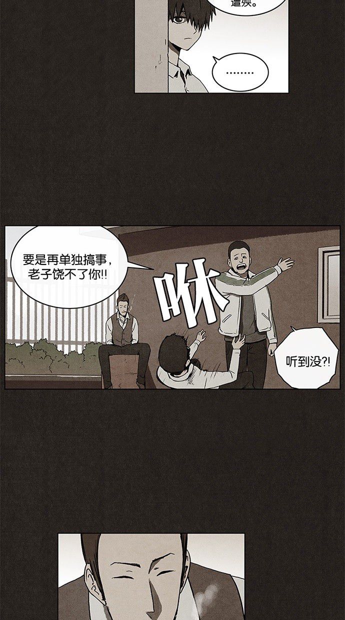 第8话7