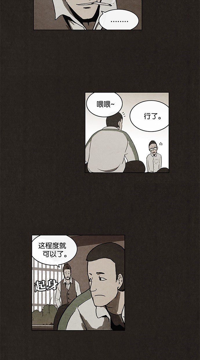 第8话8