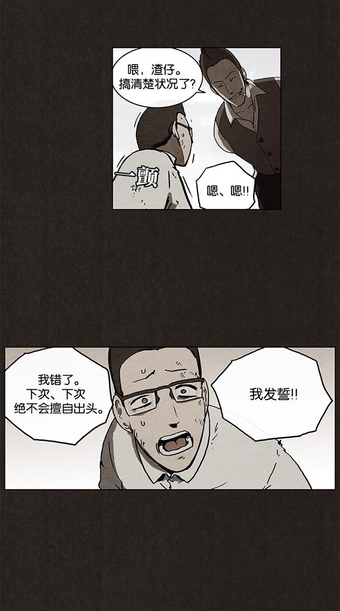 第8话9