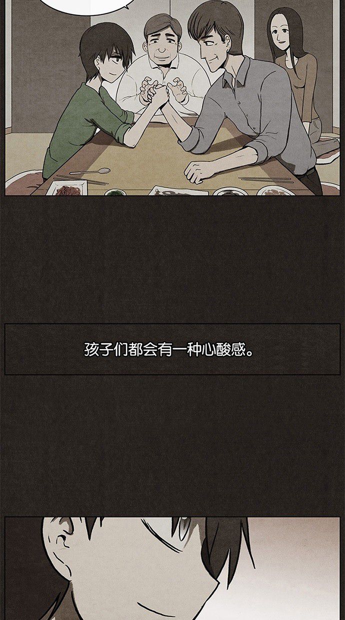 第7话1