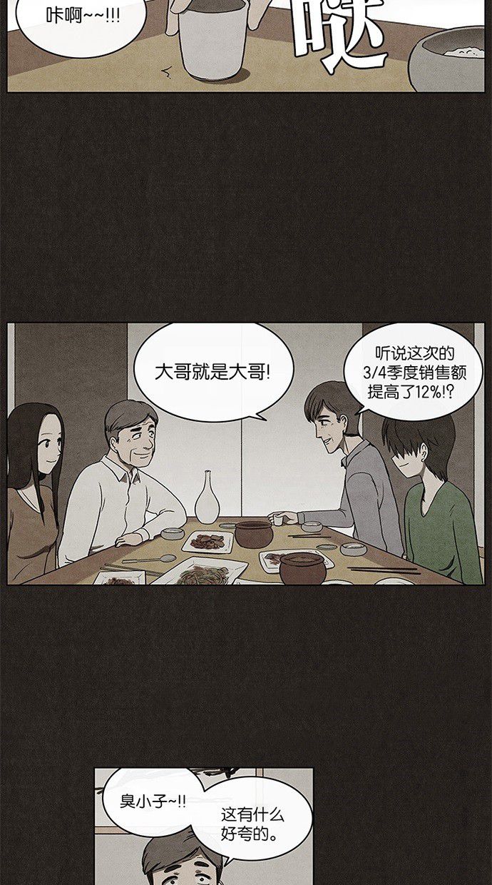 第7话10