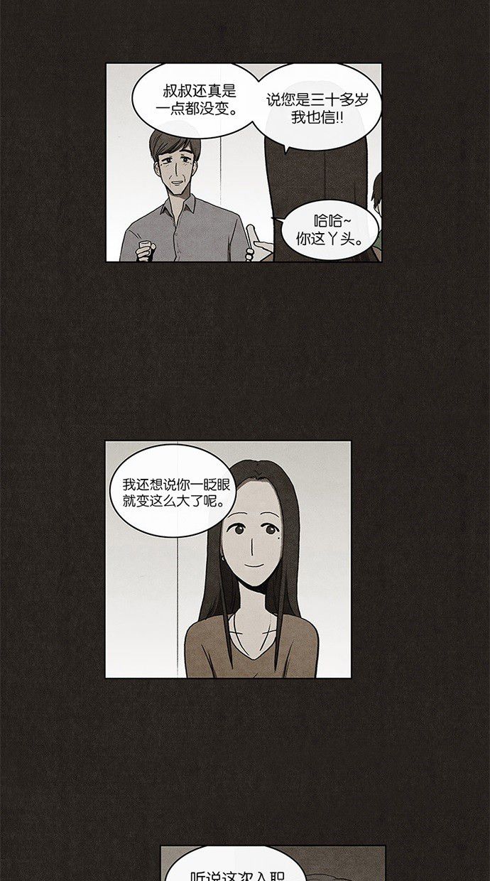 第7话12