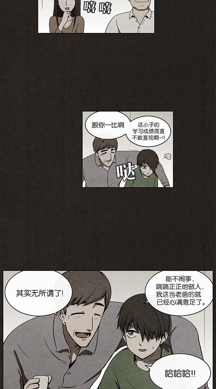 第7话14